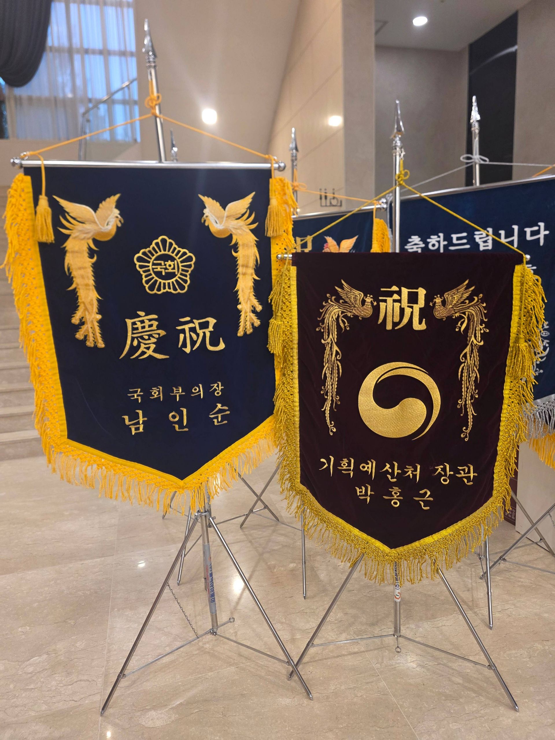 깃발 설치 사진