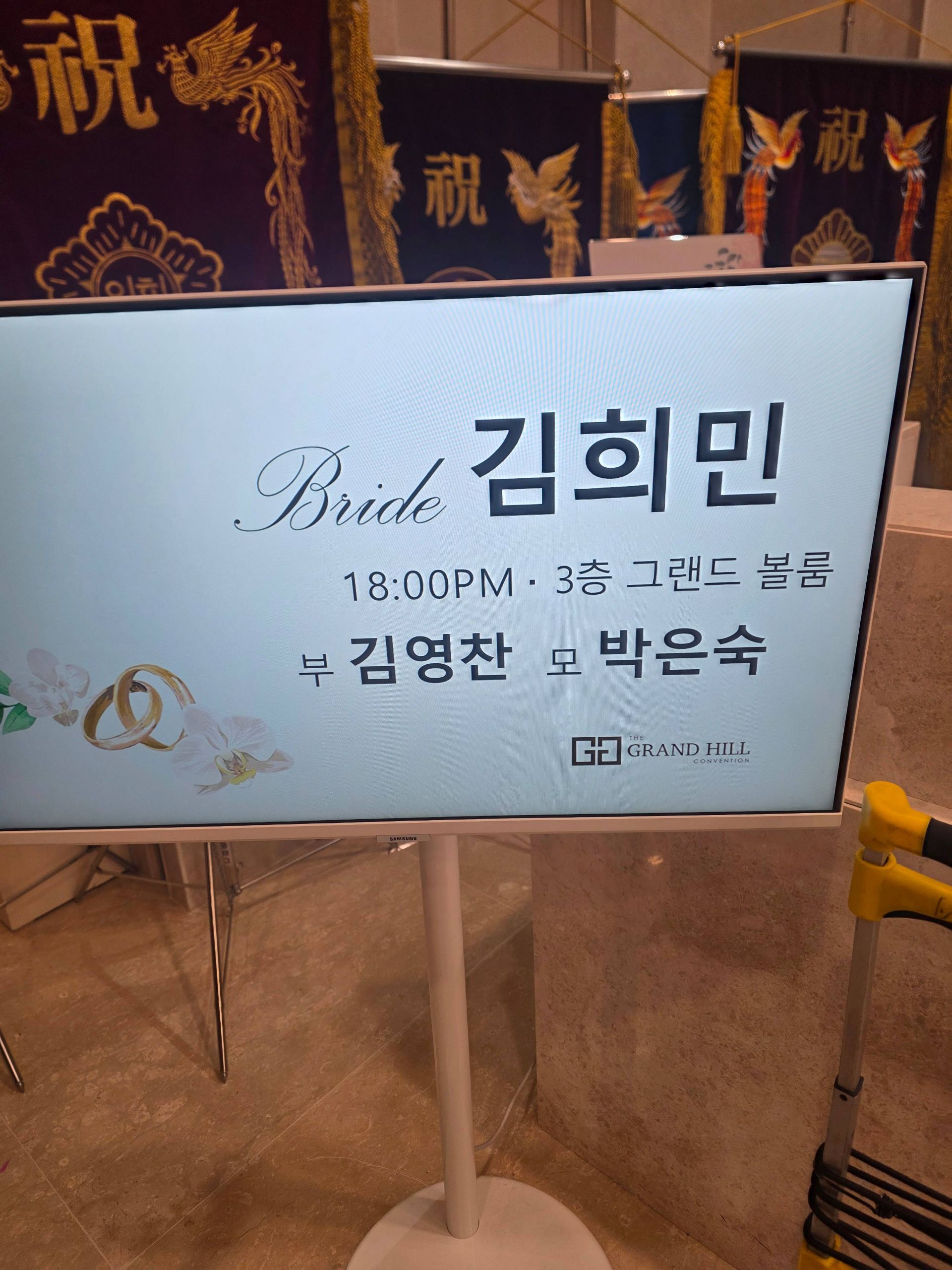 깃발 설치 사진