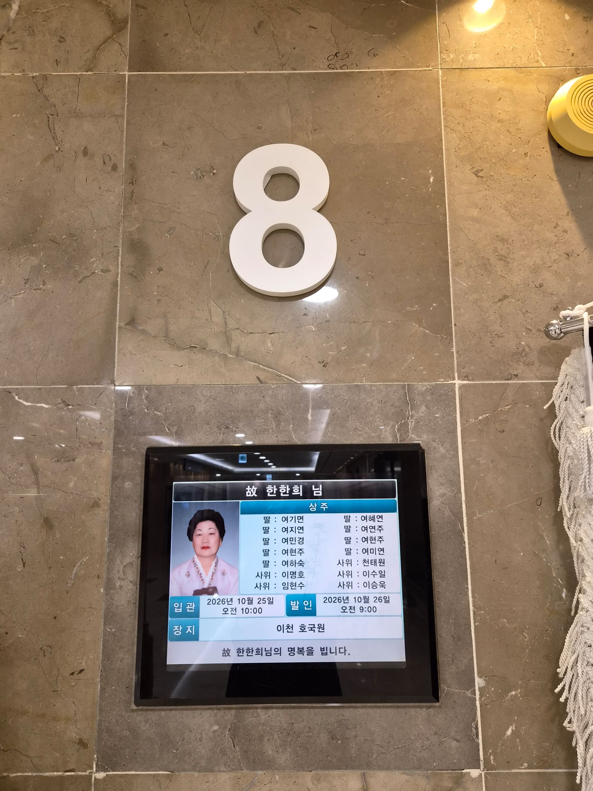 깃발 설치 사진