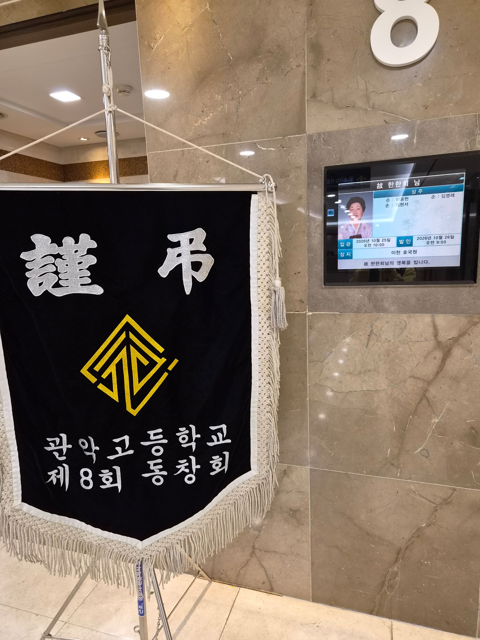 깃발 설치 사진