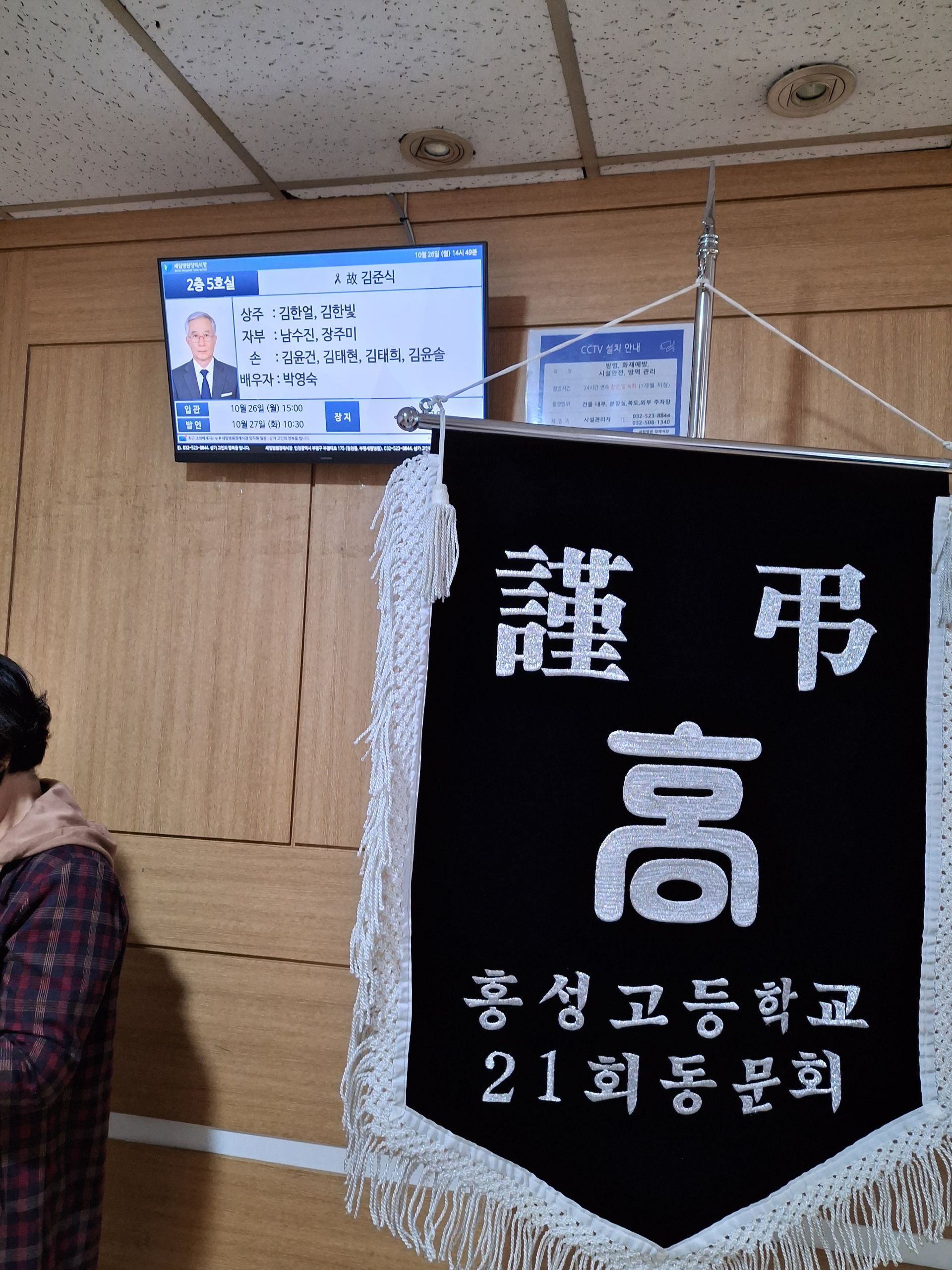 깃발 설치 사진