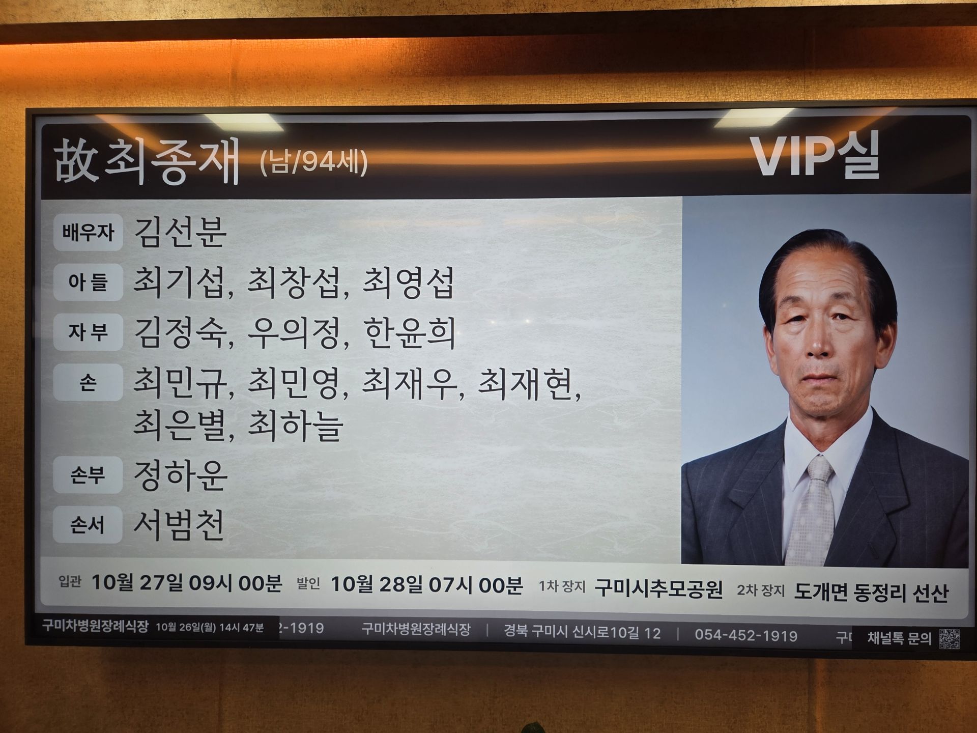 깃발 설치 사진