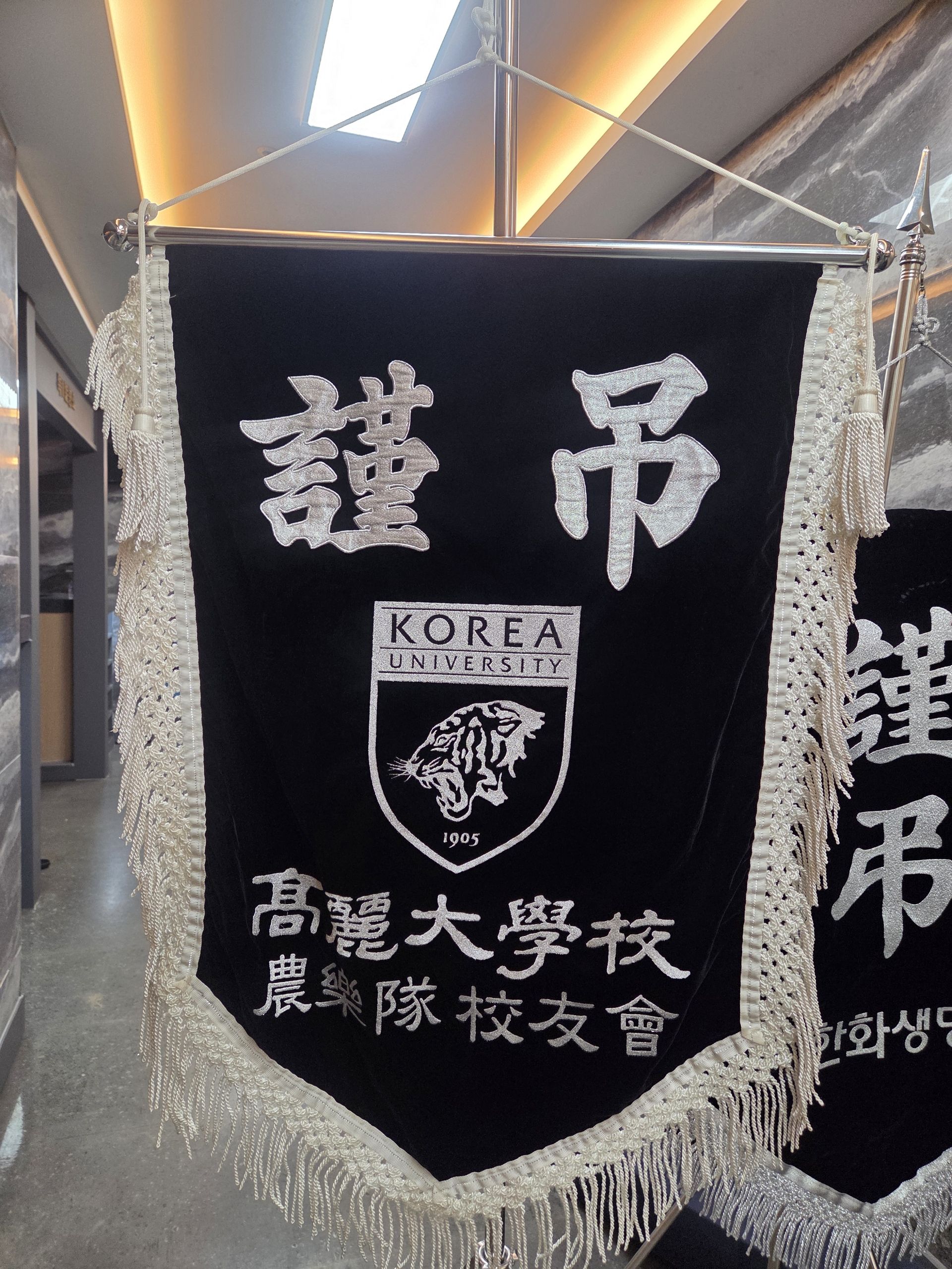 깃발 설치 사진