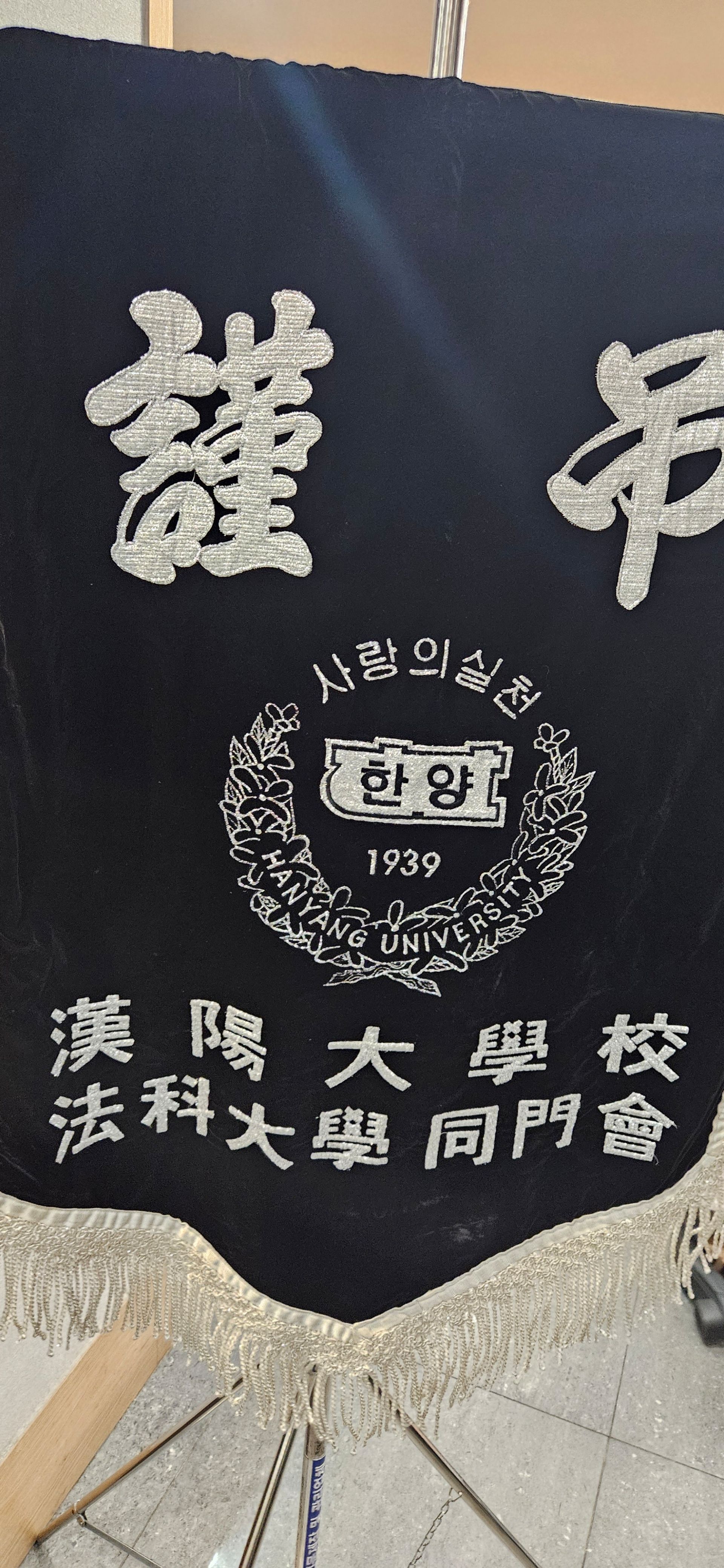 깃발 설치 사진