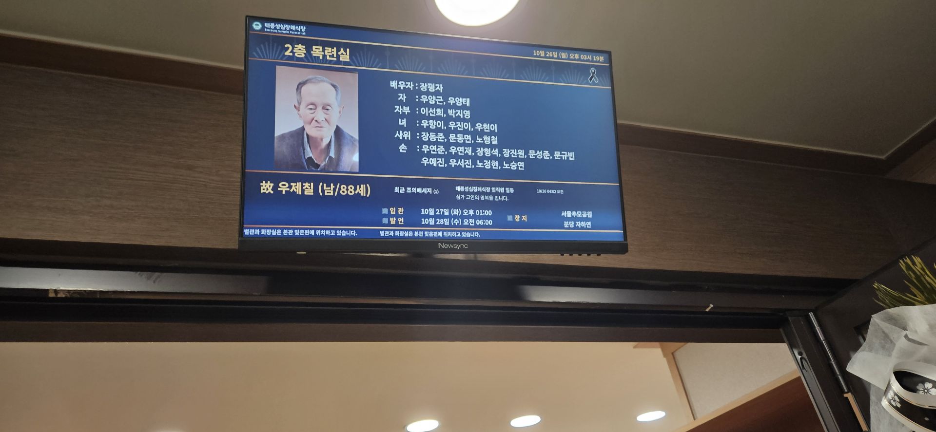 깃발 설치 사진