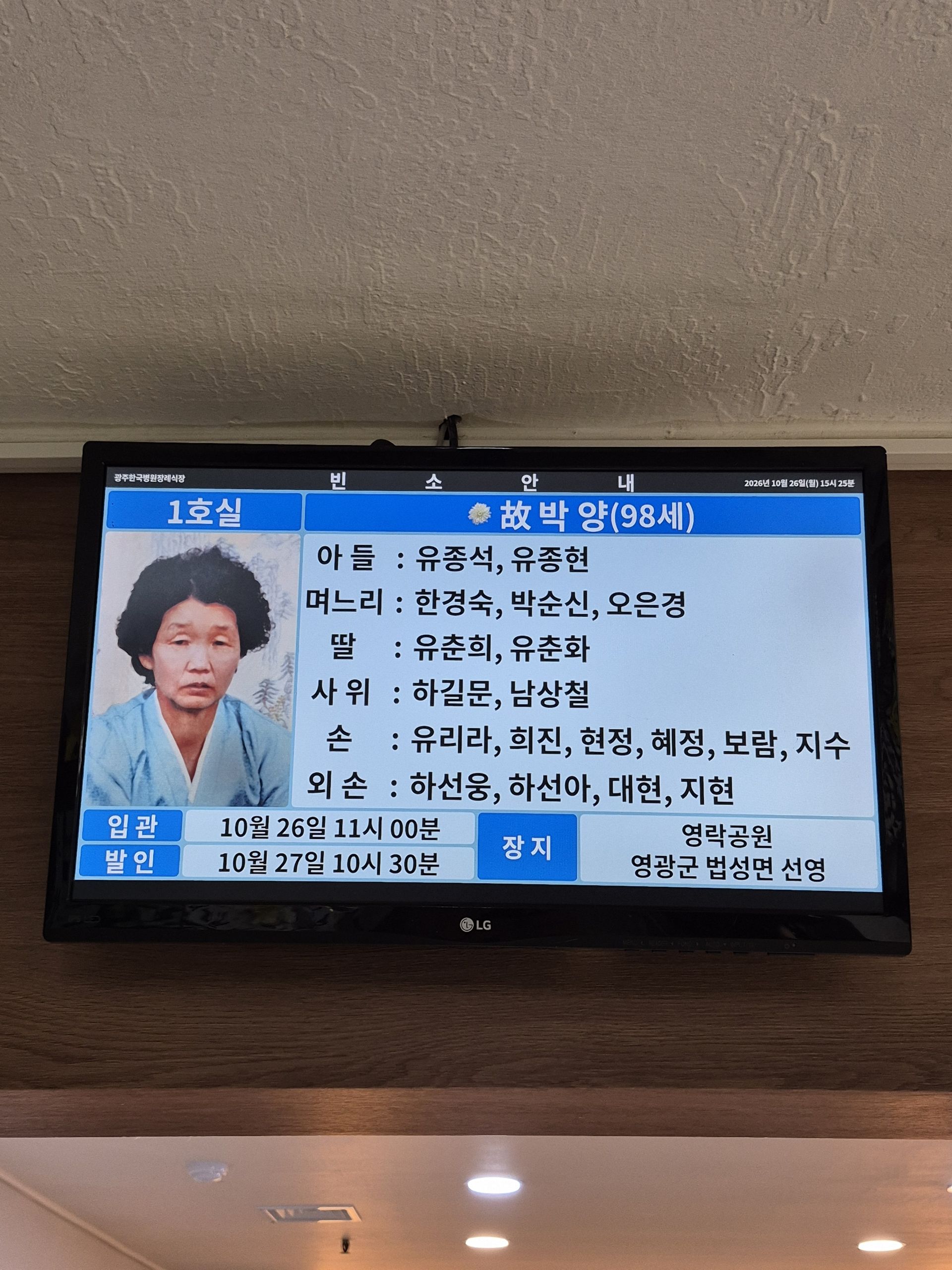 깃발 설치 사진
