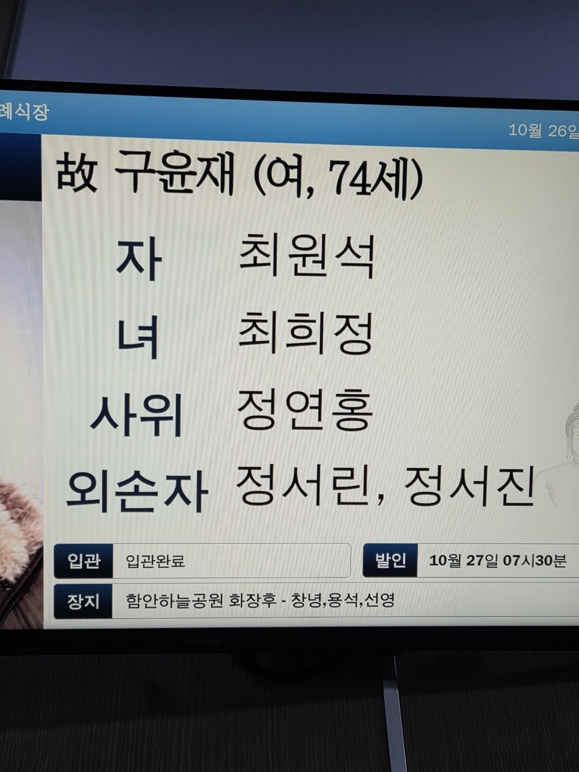 깃발 설치 사진