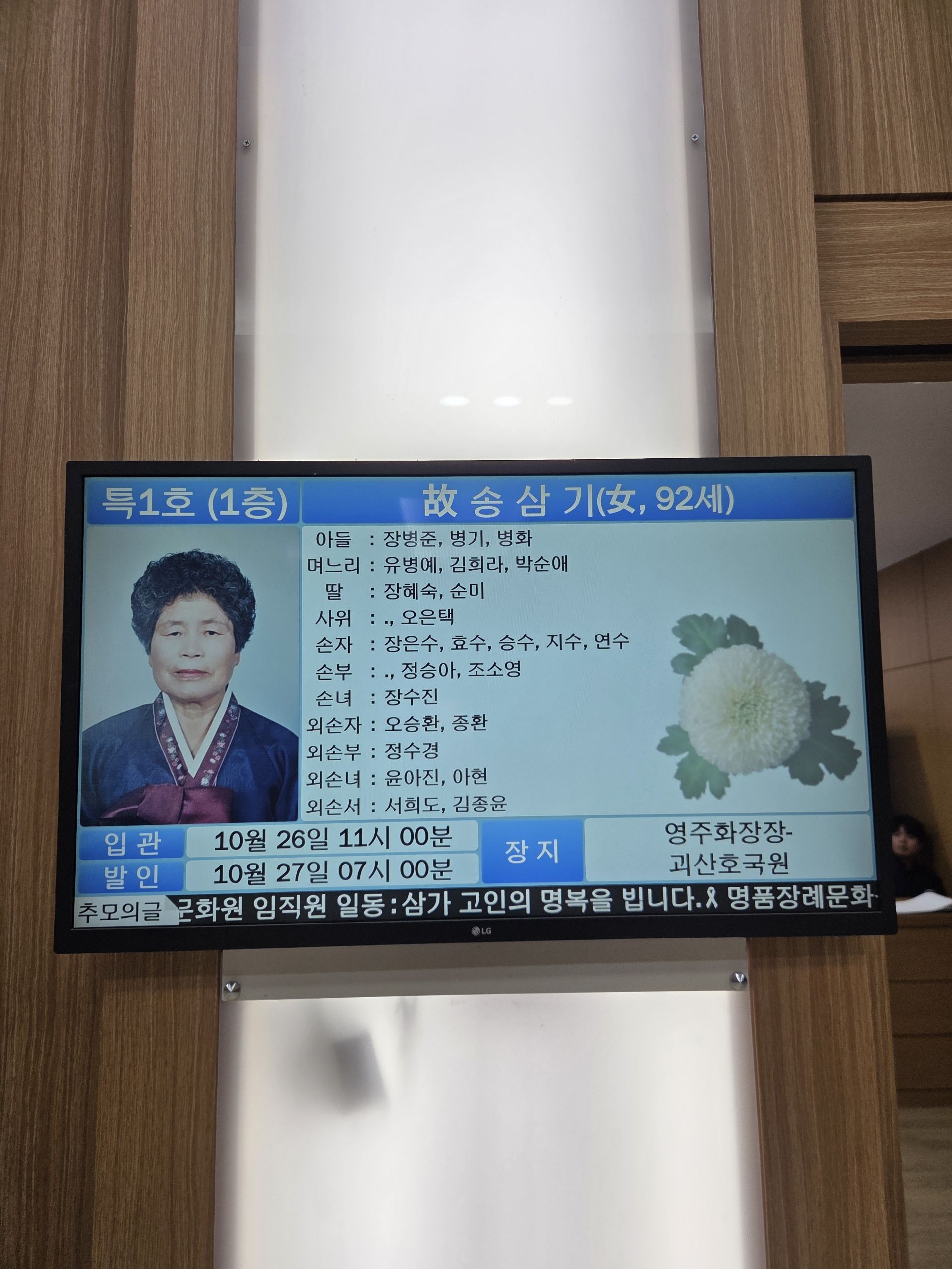 깃발 설치 사진