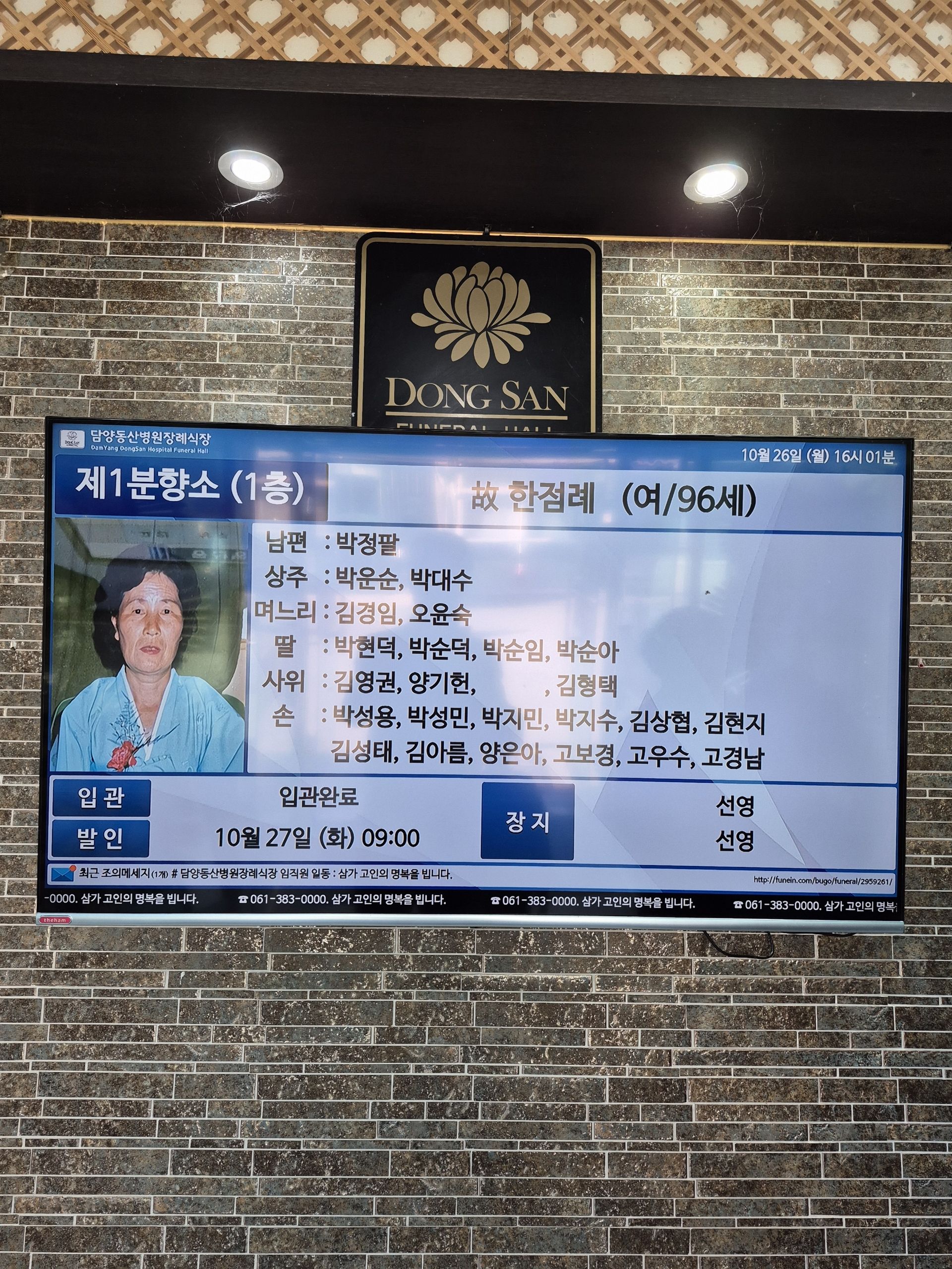 깃발 설치 사진