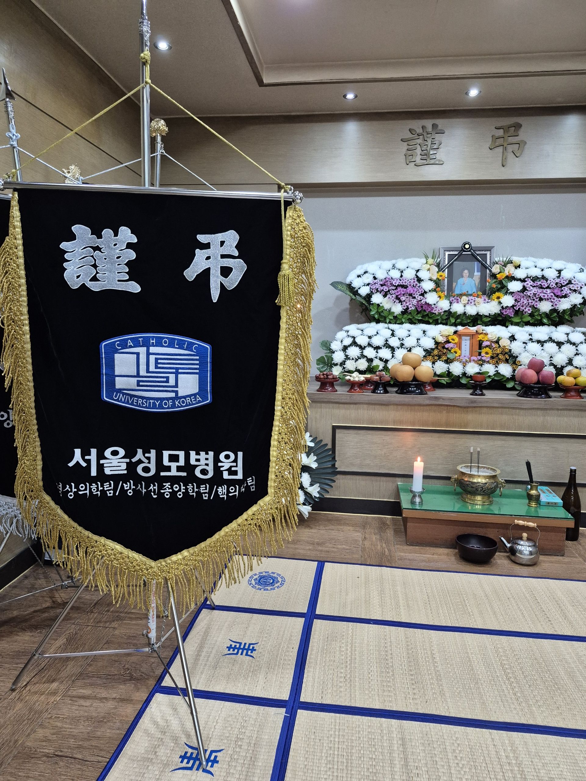 깃발 설치 사진
