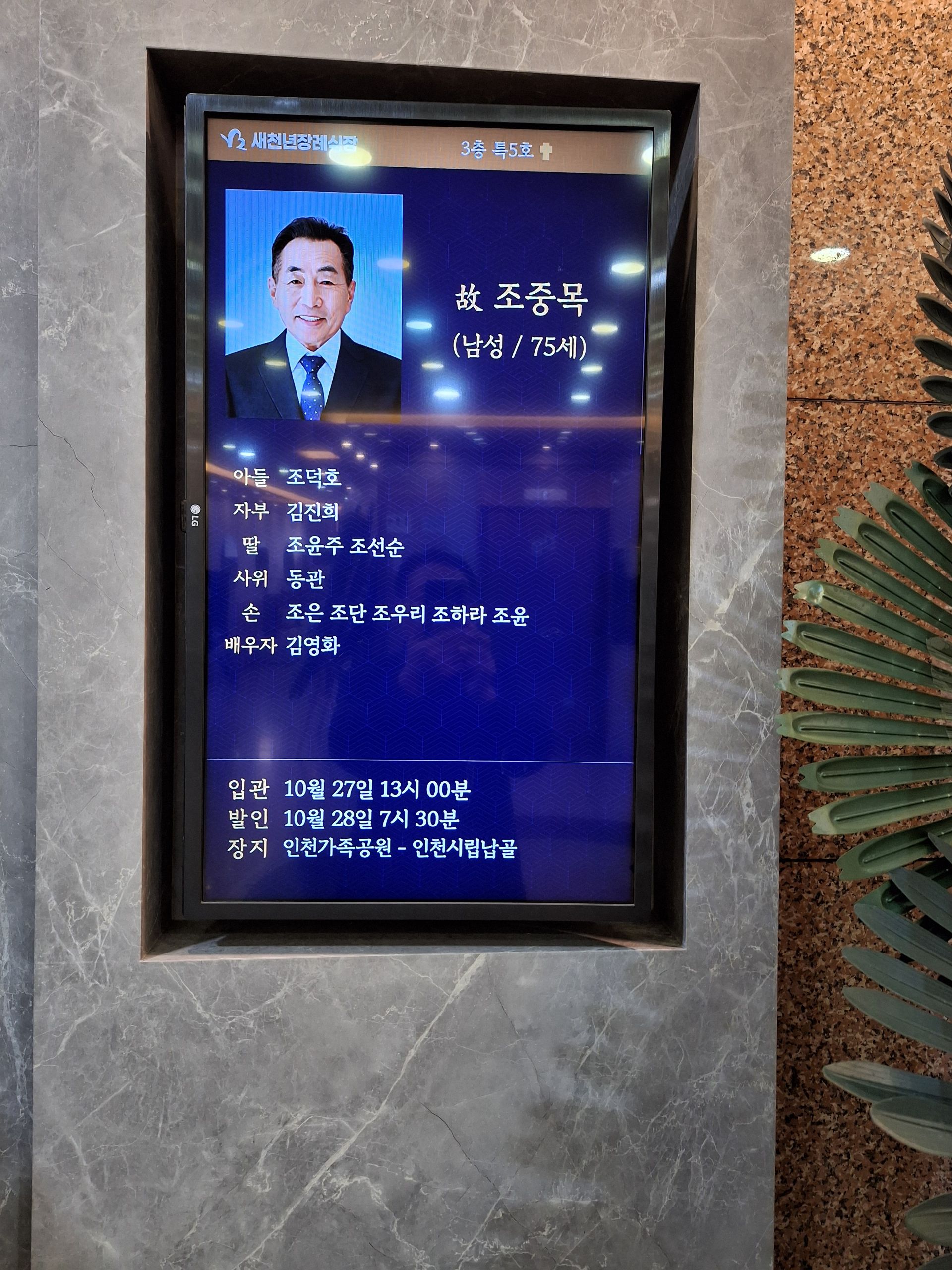 깃발 설치 사진