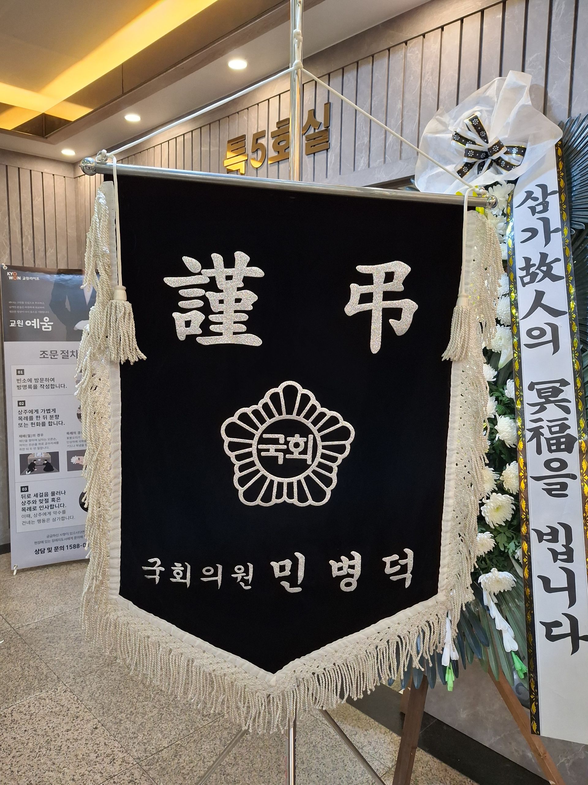 깃발 설치 사진