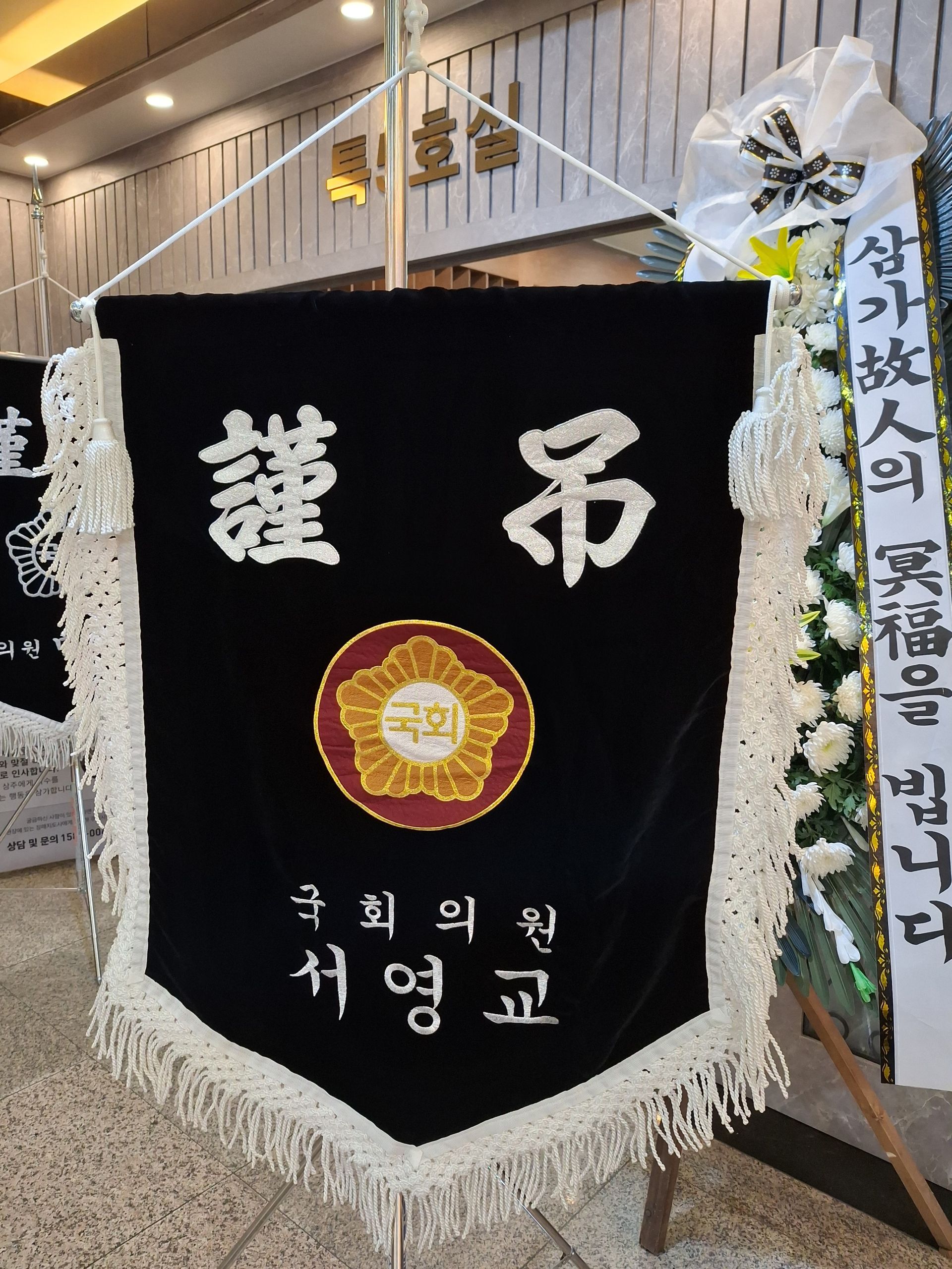 깃발 설치 사진