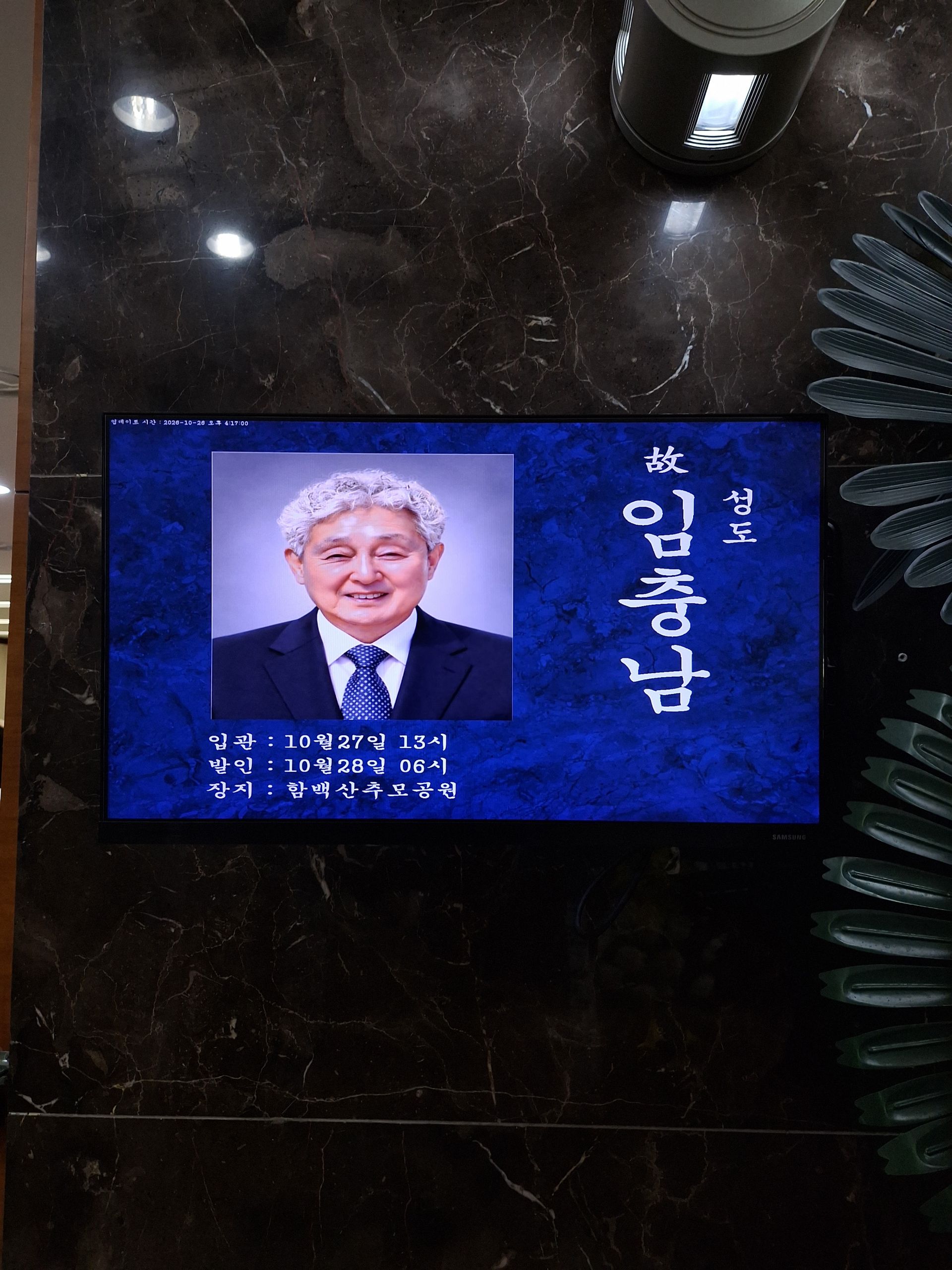 깃발 설치 사진