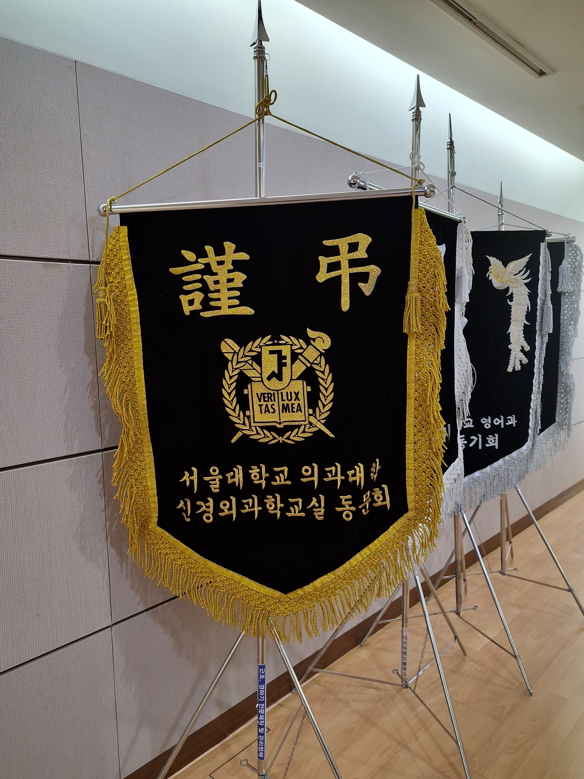 깃발 설치 사진