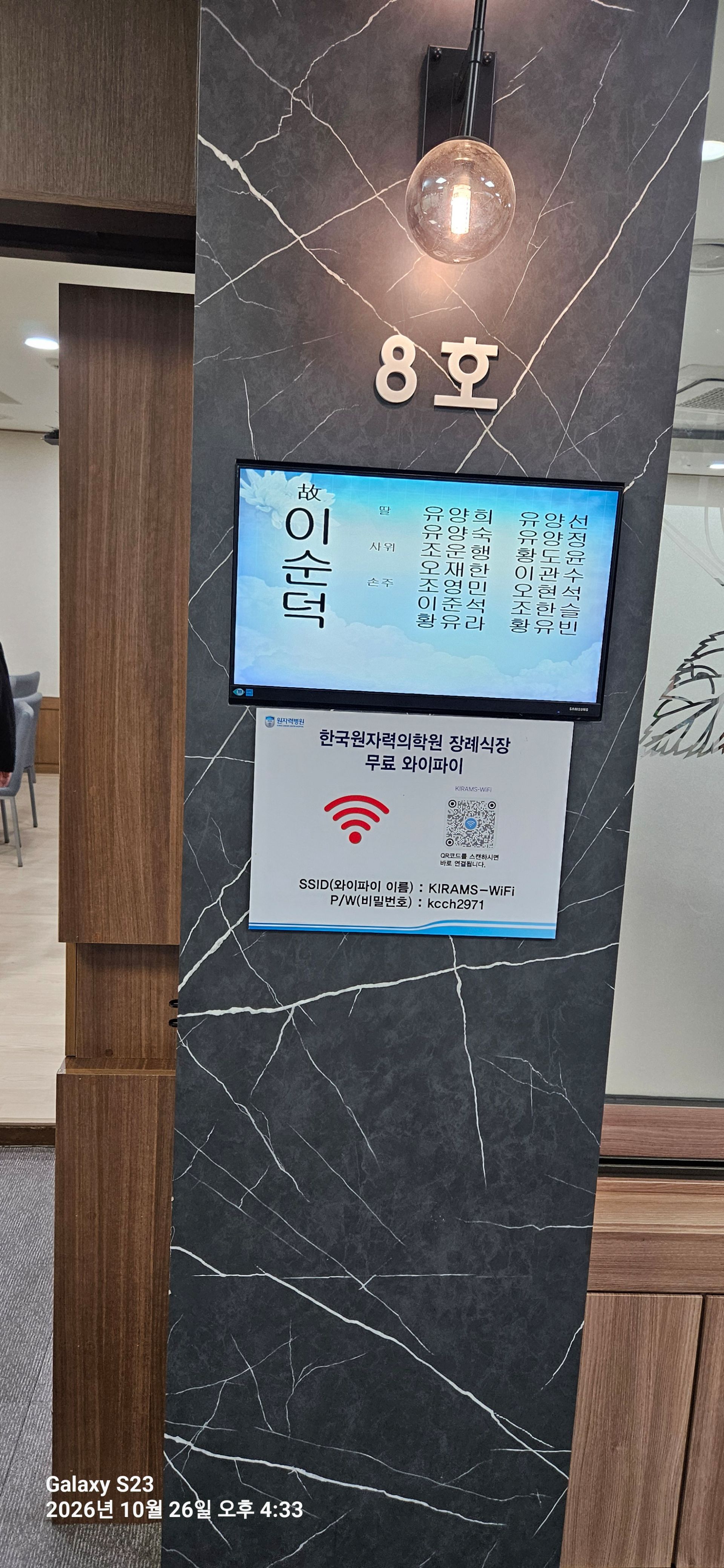 깃발 설치 사진