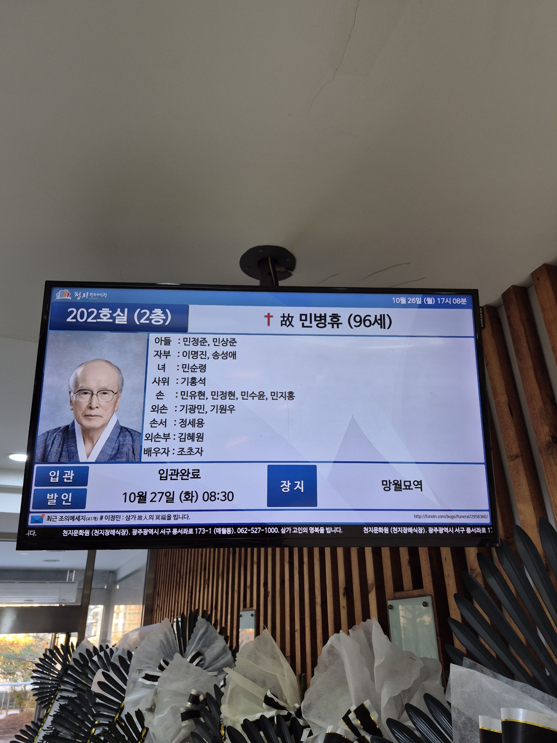 깃발 설치 사진