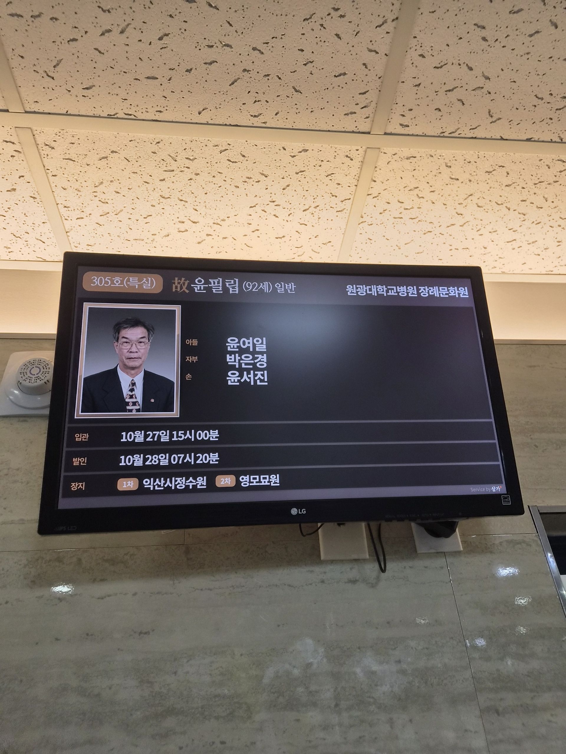 깃발 설치 사진