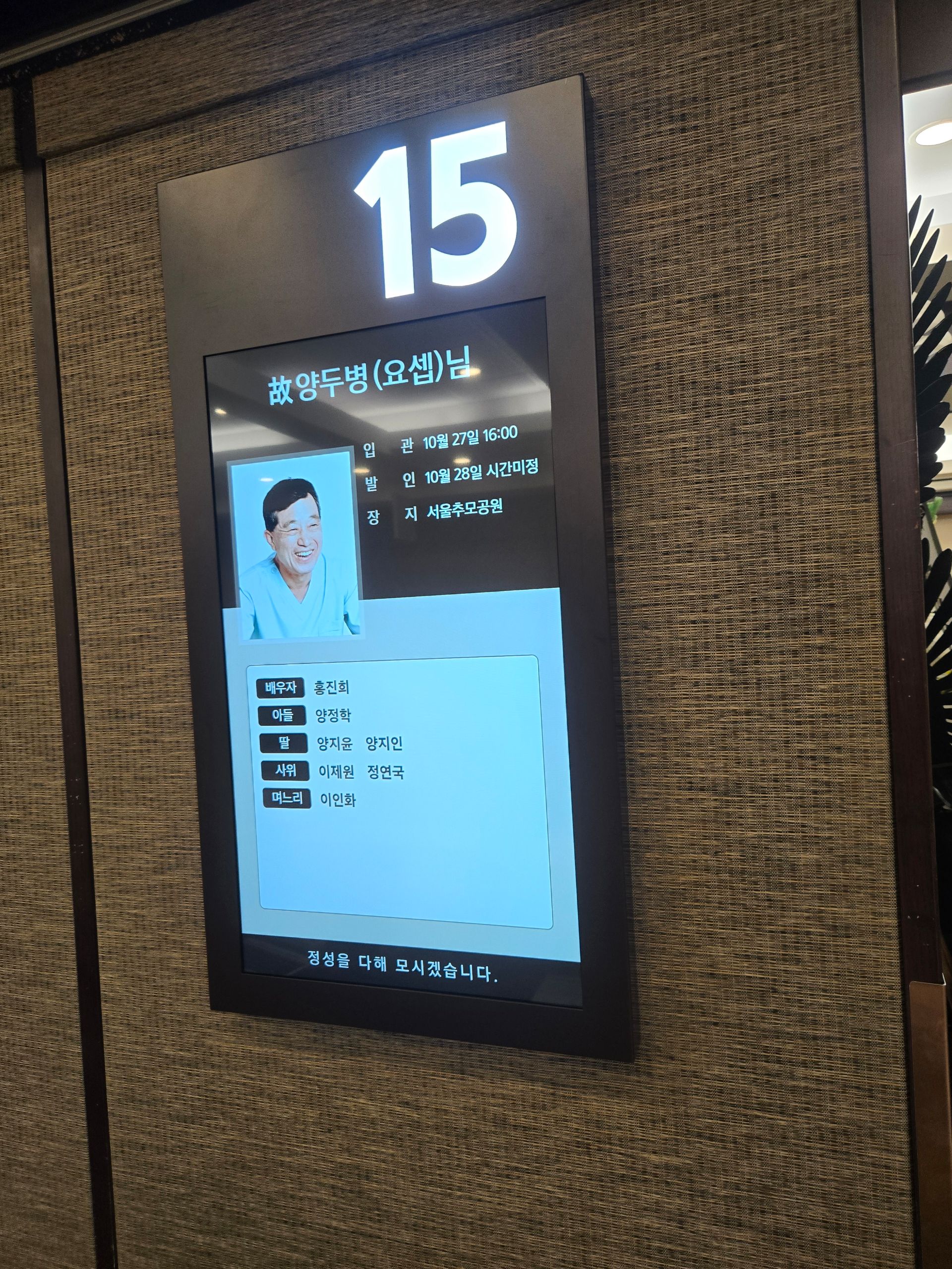 깃발 설치 사진