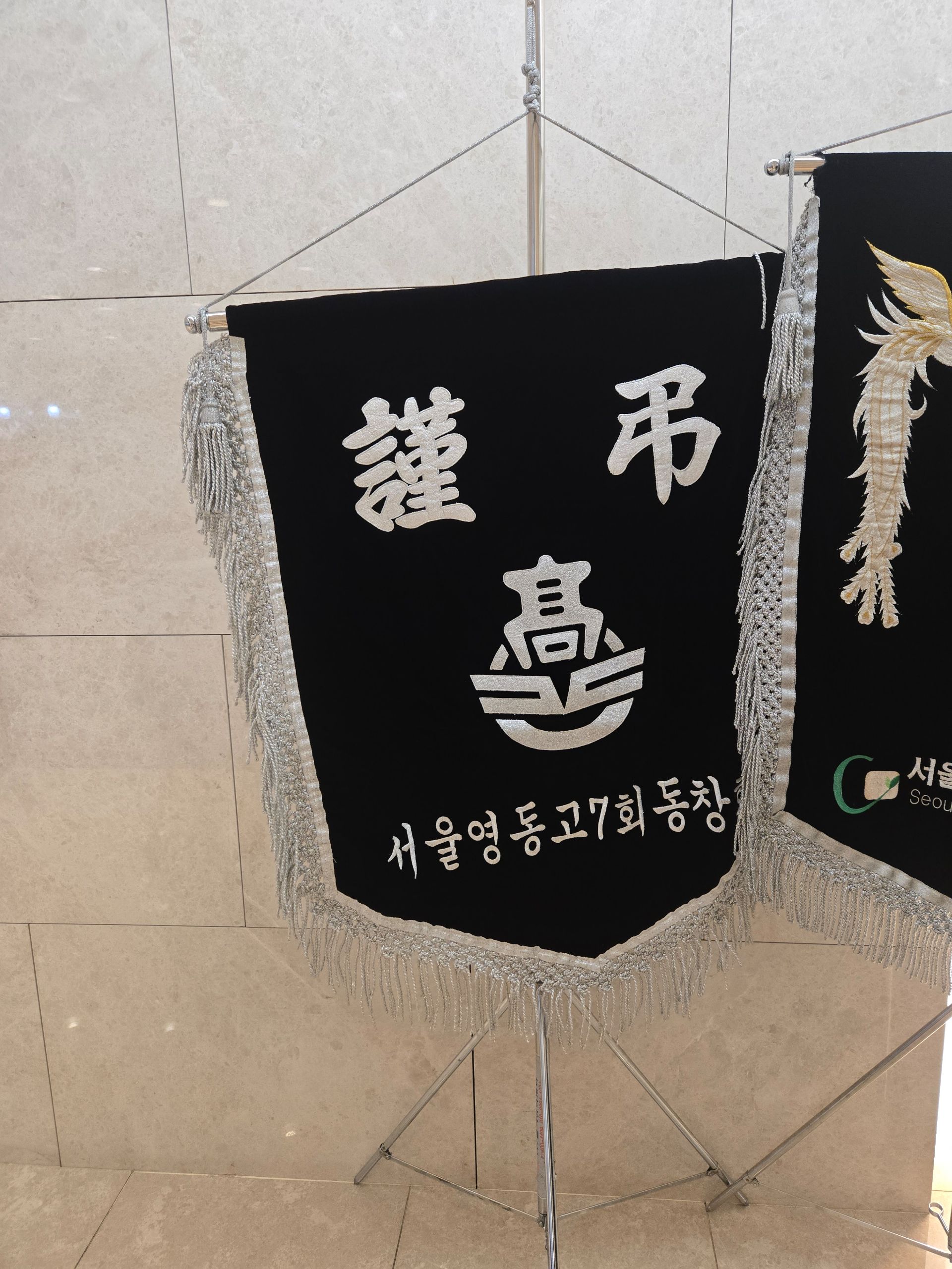 깃발 설치 사진