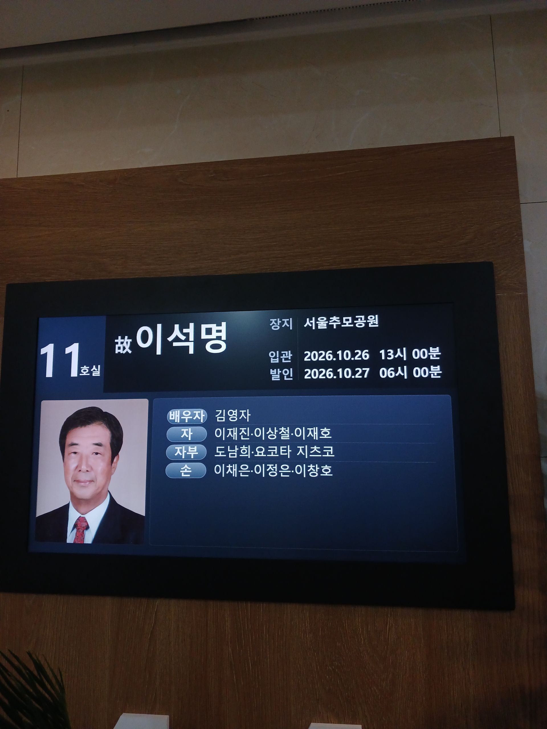깃발 설치 사진