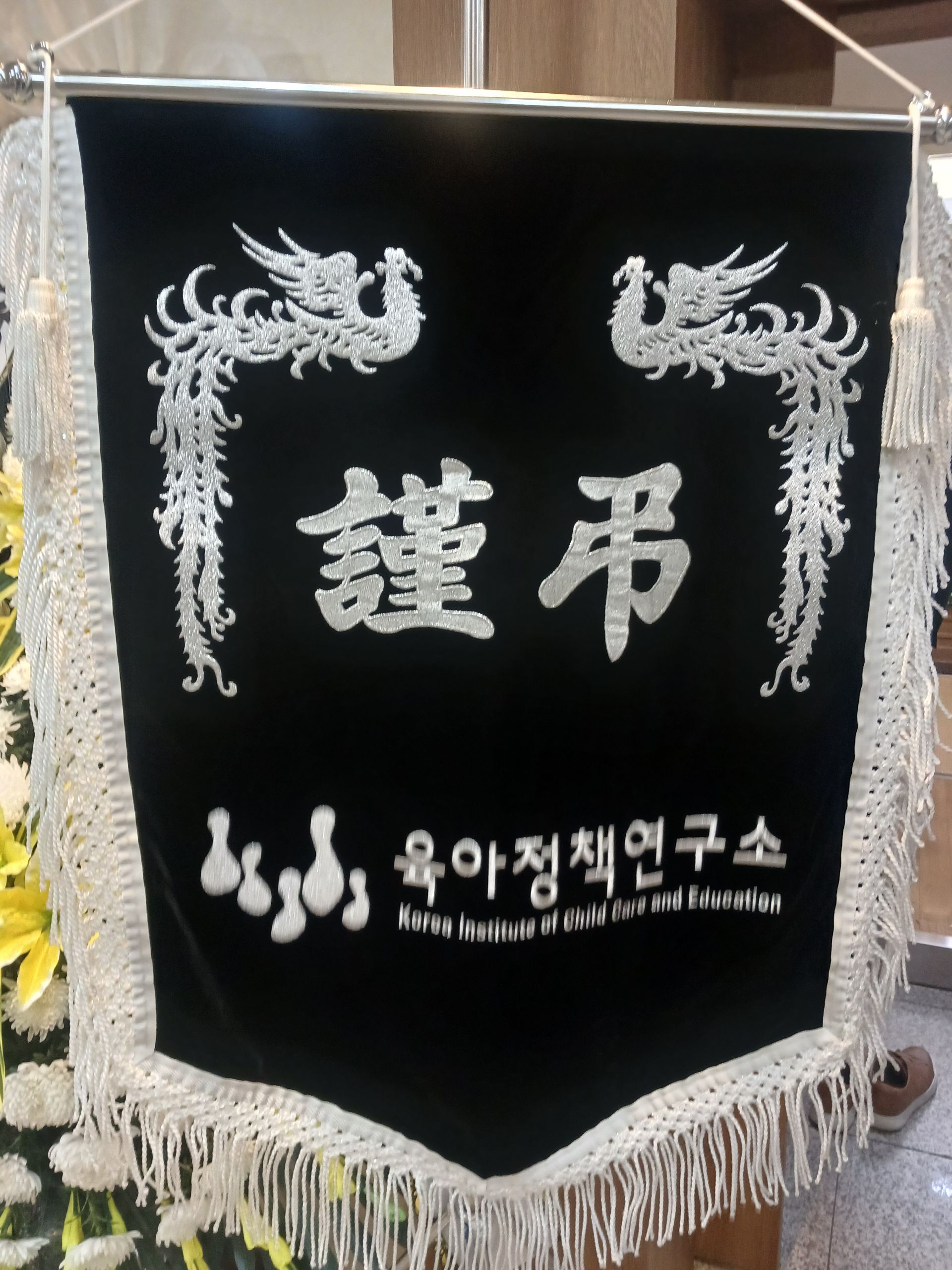 깃발 설치 사진