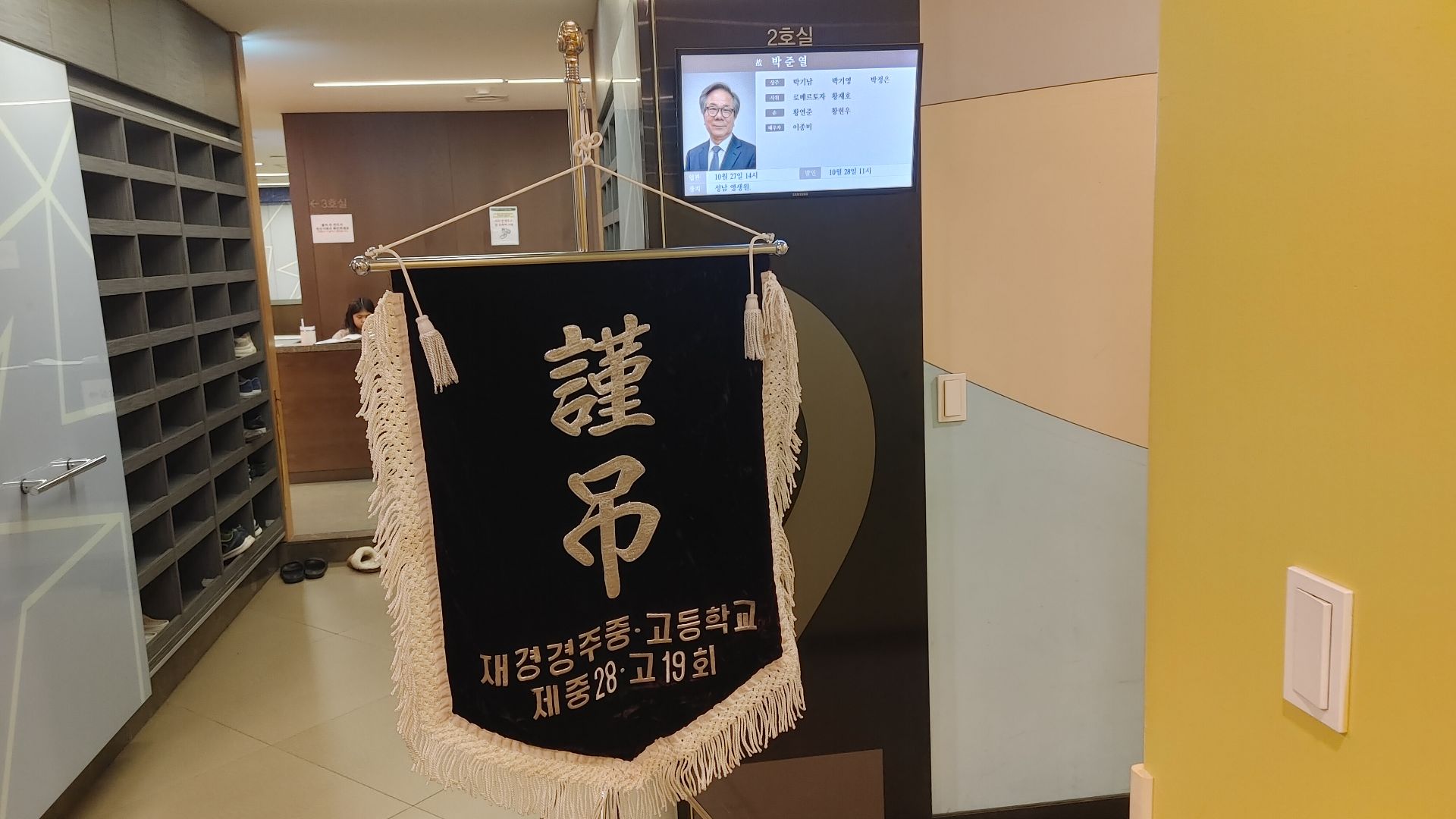 깃발 설치 사진