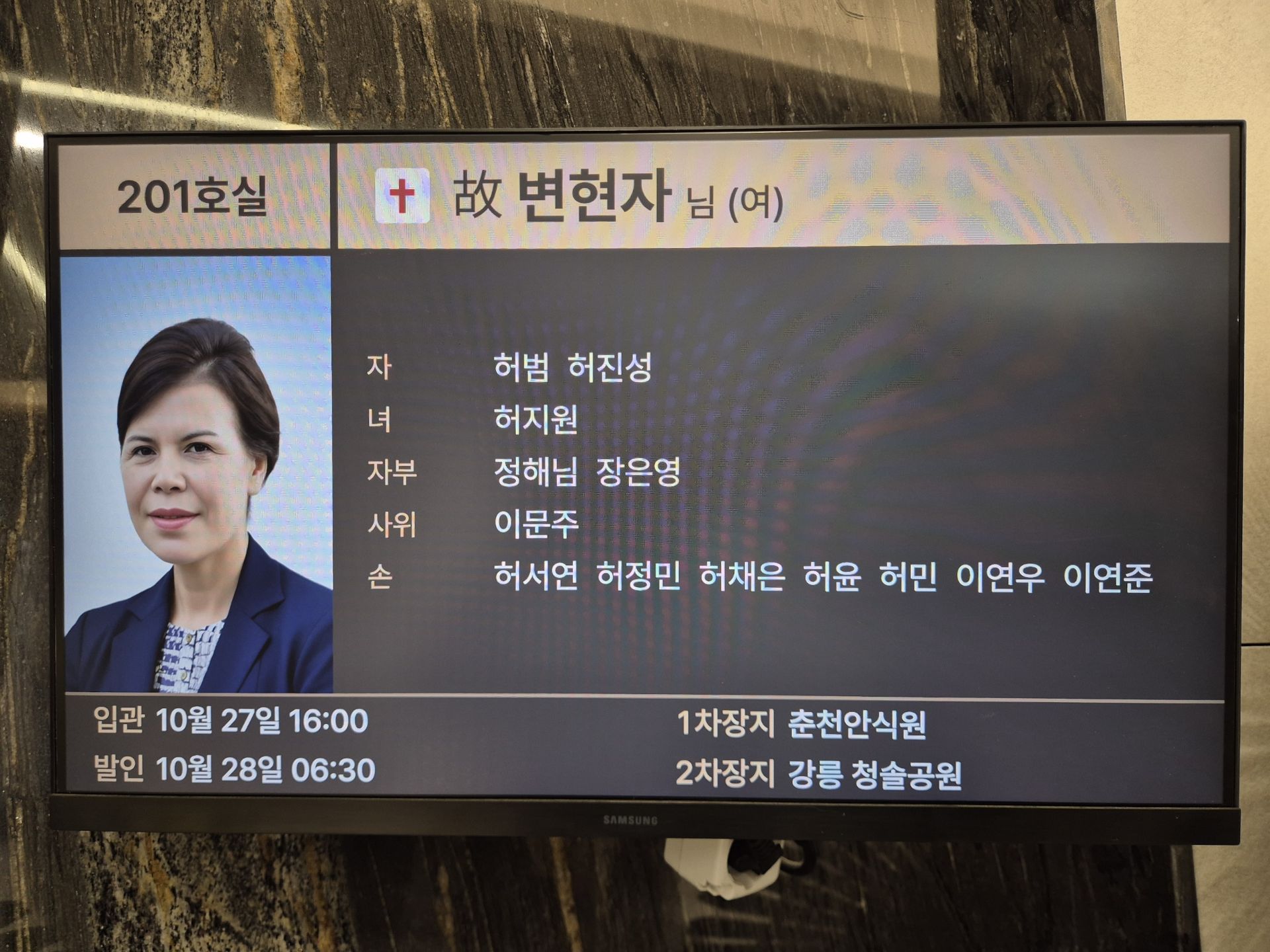 깃발 설치 사진