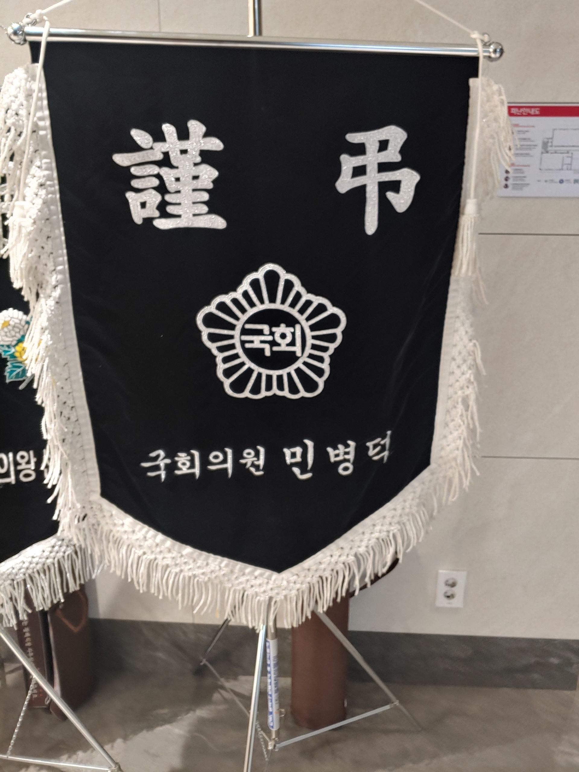 깃발 설치 사진