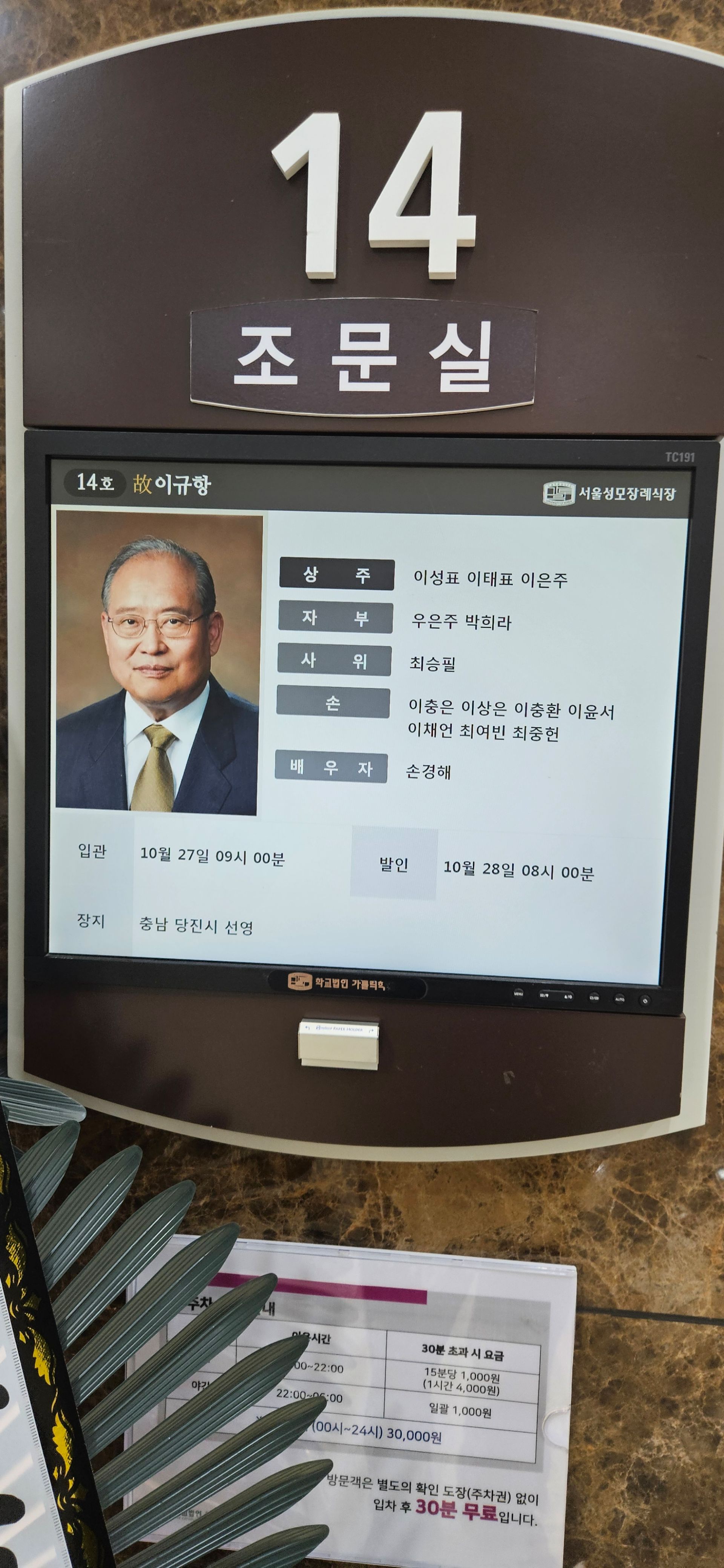 깃발 설치 사진