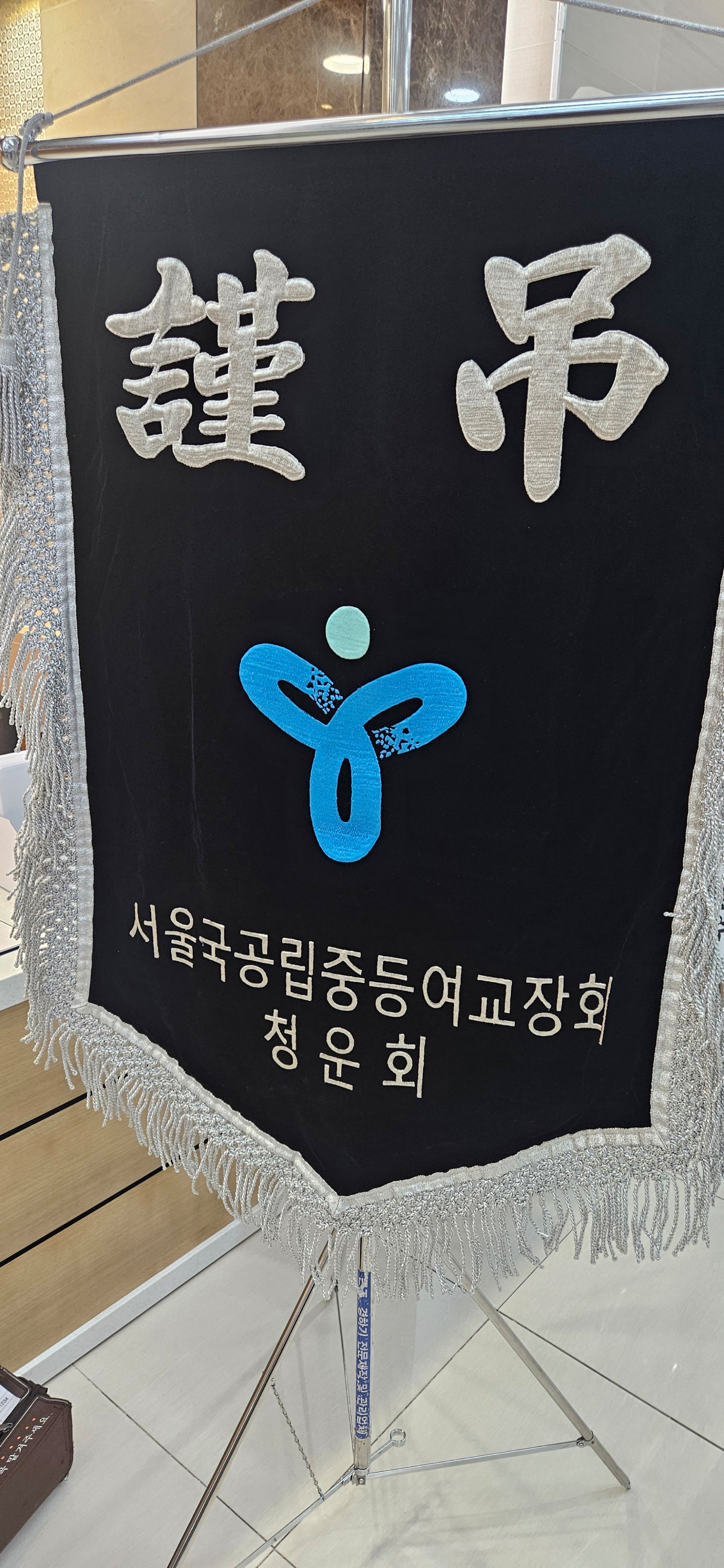 깃발 설치 사진