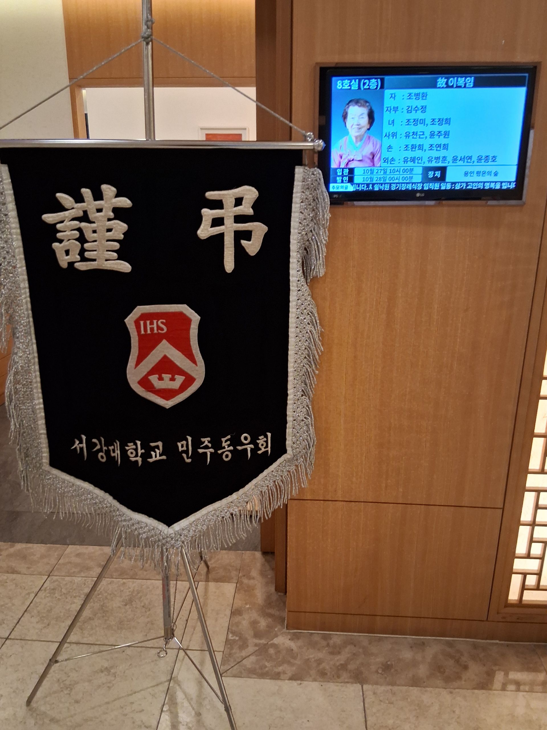 깃발 설치 사진
