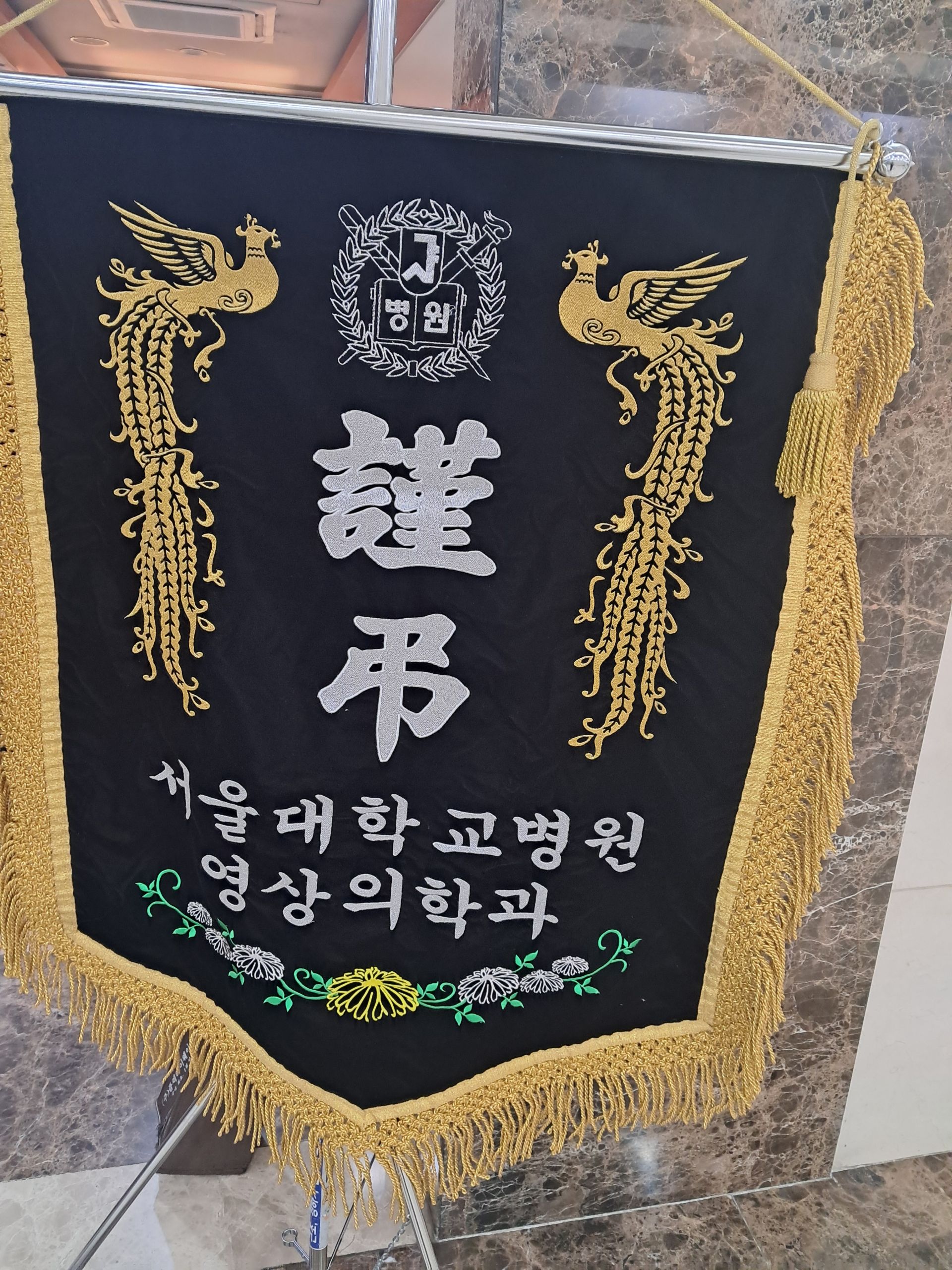 깃발 설치 사진
