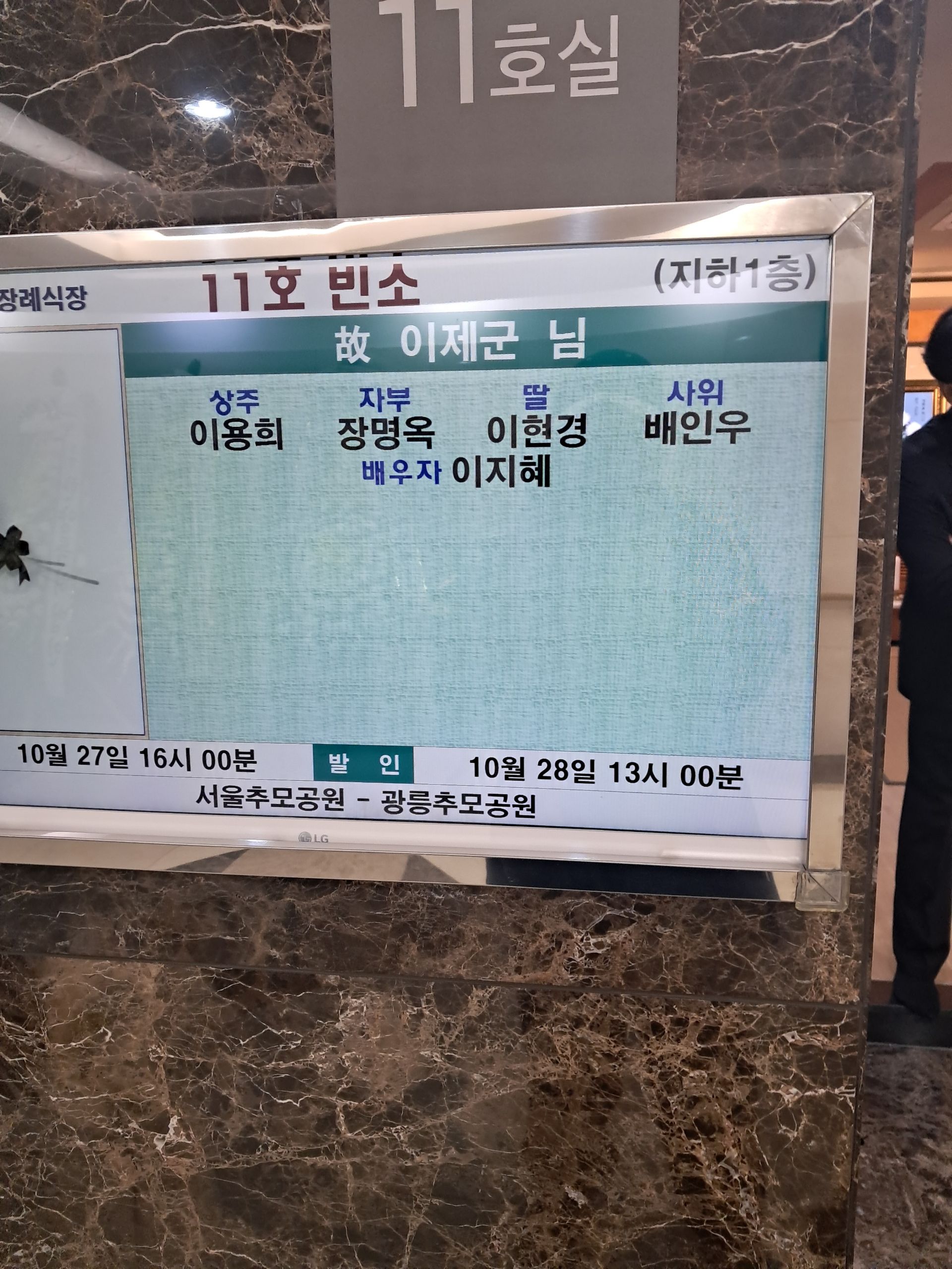 깃발 설치 사진